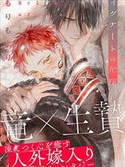 韩漫《重生后我成了顶流》封面