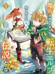 韩漫《契约恋爱三十天》封面