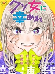 韩漫《黑帮少爷的管家》封面