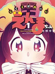韩漫《夜色告白》封面