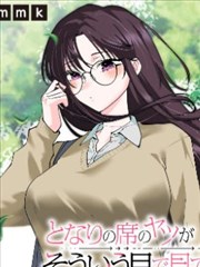 韩漫《深渊回响》封面