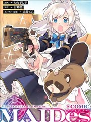 韩漫《春日便当店》封面